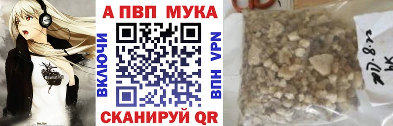 даркнет сайт  Усмань  А ПВП Crystall 
