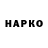 Кетамин VHQ LanTernno
