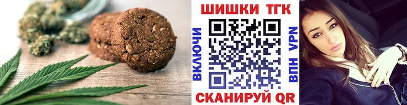 дарнет шоп  Усмань  гидра рабочий сайт  Печенье с ТГК конопля 