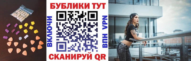 Экстази 300 mg  Усмань 