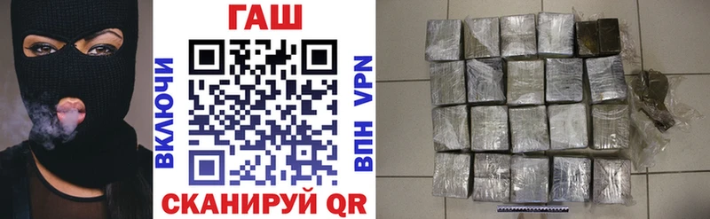 цена наркотик Усмань Гашиш ice o lator
