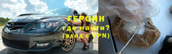 скорость mdpv Абаза