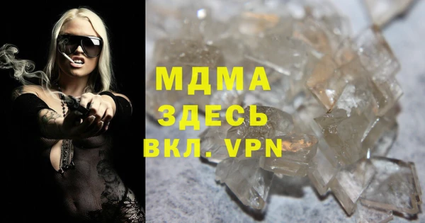 ПСИЛОЦИБИНОВЫЕ ГРИБЫ Абинск