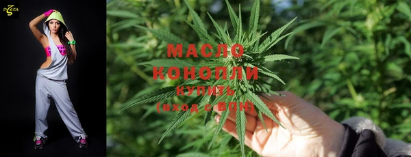 скорость mdpv Абаза