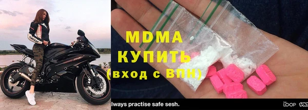 скорость mdpv Абаза