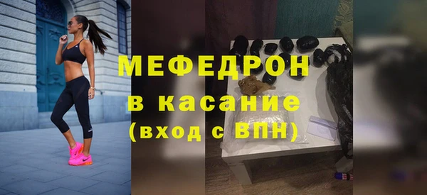 скорость mdpv Абаза