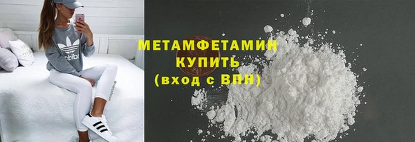 мяу мяу мука Абдулино