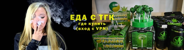 скорость mdpv Абаза