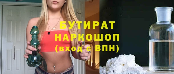 ПСИЛОЦИБИНОВЫЕ ГРИБЫ Абинск