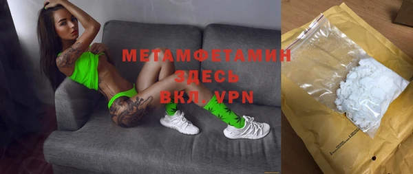мяу мяу мука Абдулино