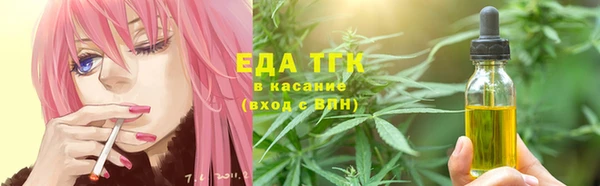мяу мяу мука Абдулино