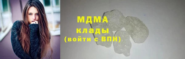 мяу мяу мука Абдулино