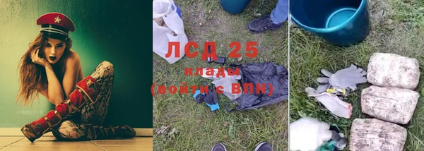 ПСИЛОЦИБИНОВЫЕ ГРИБЫ Абинск