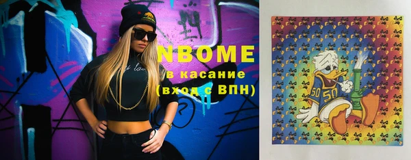 ПСИЛОЦИБИНОВЫЕ ГРИБЫ Абинск