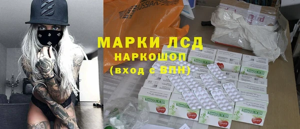 скорость mdpv Абаза