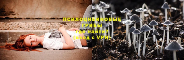 скорость mdpv Абаза