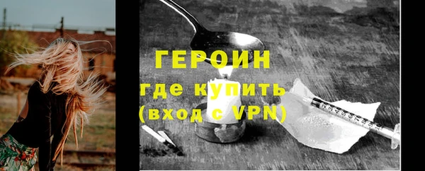 скорость mdpv Абаза