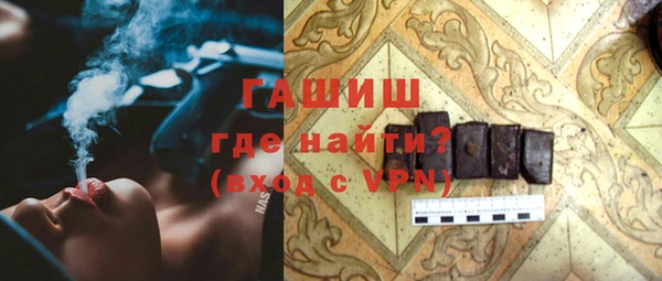 скорость mdpv Абаза