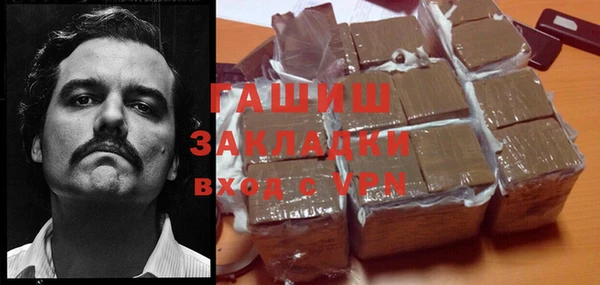 ПСИЛОЦИБИНОВЫЕ ГРИБЫ Абинск