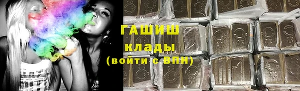 ПСИЛОЦИБИНОВЫЕ ГРИБЫ Абинск