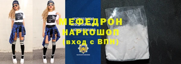 мяу мяу мука Абдулино
