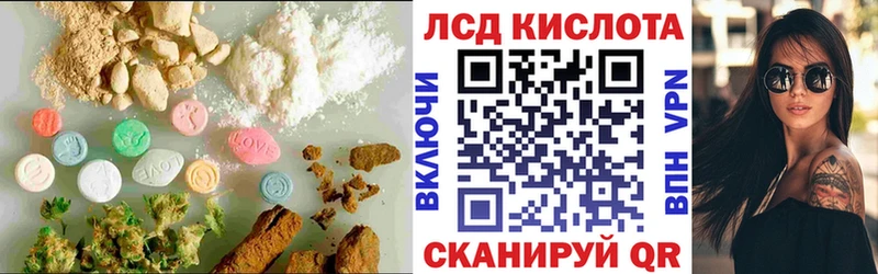 MEGA как зайти  Усмань  ЛСД экстази ecstasy 