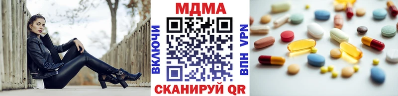 закладка  Усмань  MDMA VHQ 