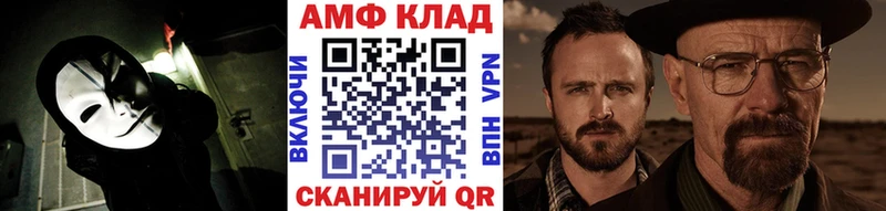 Первитин мет  сколько стоит  Усмань 