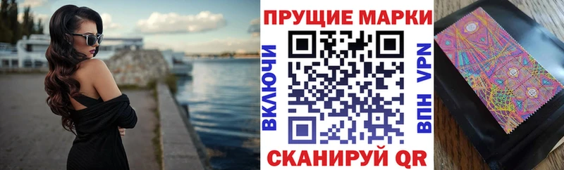 МЕГА ONION  Усмань  Марки N-bome 1,5мг 
