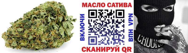 Дистиллят ТГК гашишное масло где найти наркотики Усмань