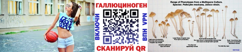 Псилоцибиновые грибы мухоморы  Усмань 