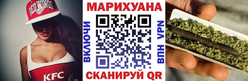 Марихуана AK-47  купить   Усмань 